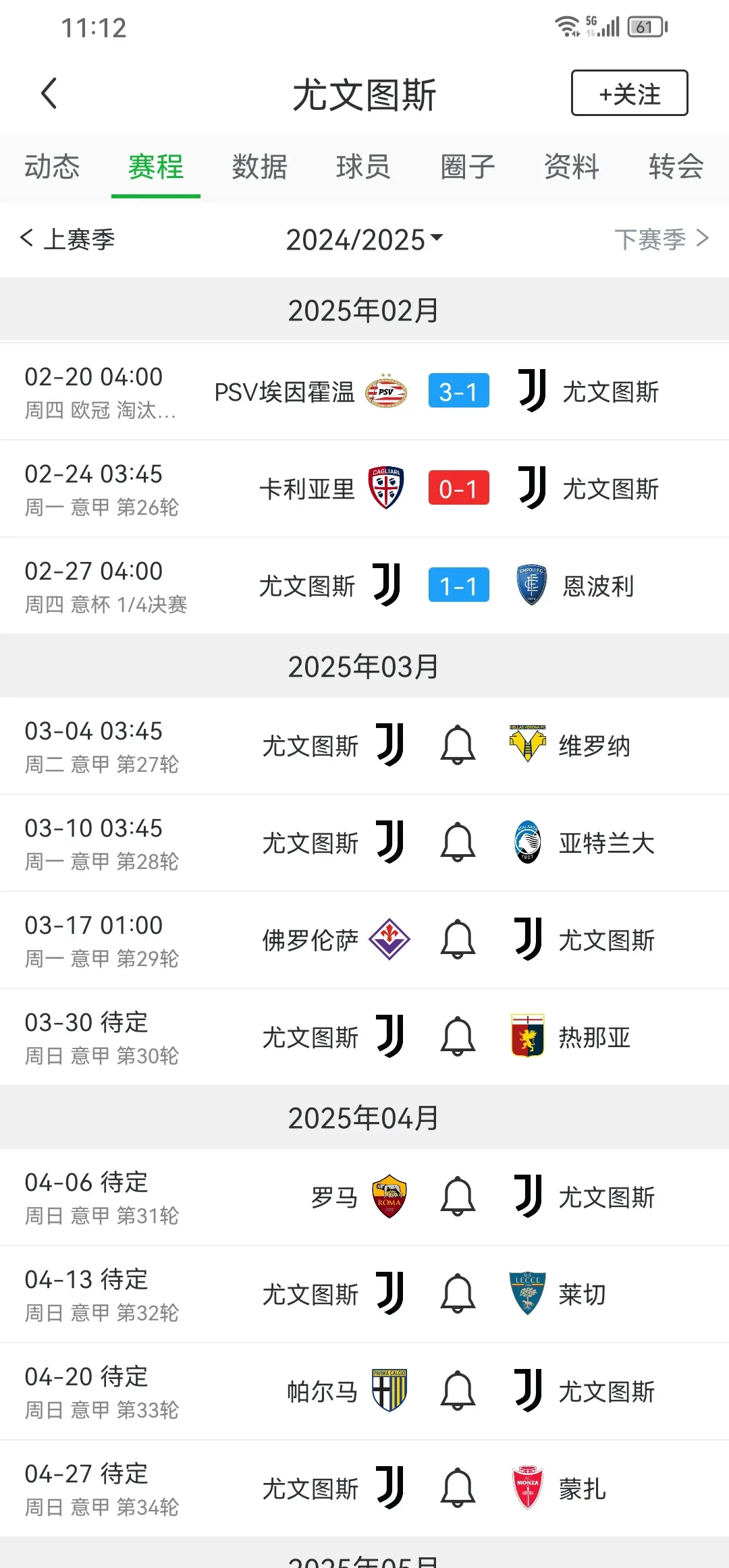 九游体育游戏合集尤文队惨败！主帅赛后直言球队需彻底反思，相关发布商品继续最大.